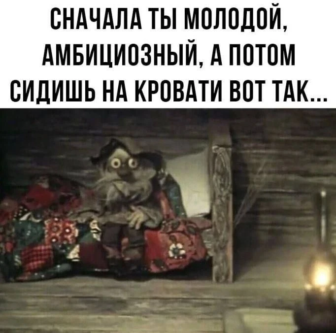 Планы на пятничный вечер