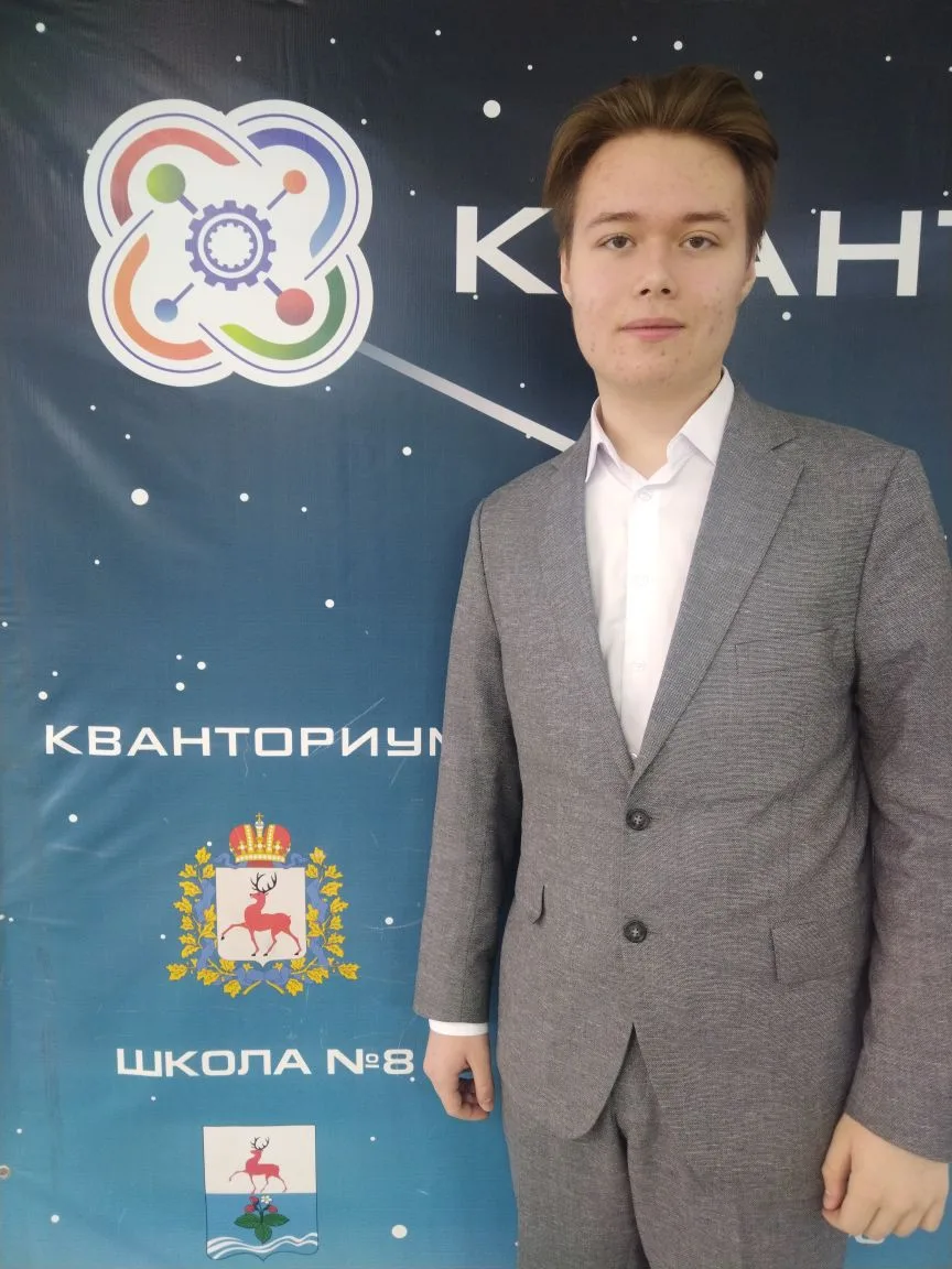 🏆Региональный этап ВСОШ по географии  🏆 С гордостью поздравляем Возняка Матвея, ученика 10Б класса, 
