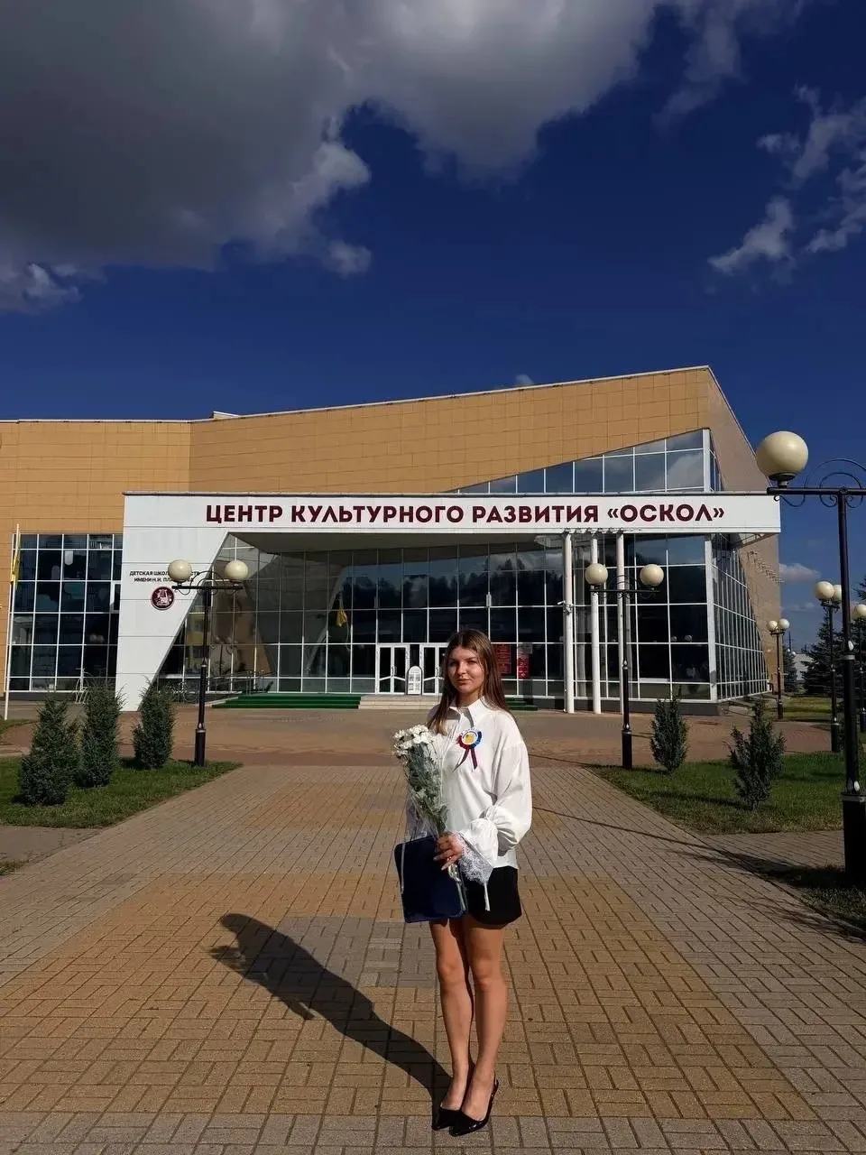 👩‍🏫🧑‍🏫 В Новооскольском округе прошла традиционная августовская педагогическая конф...