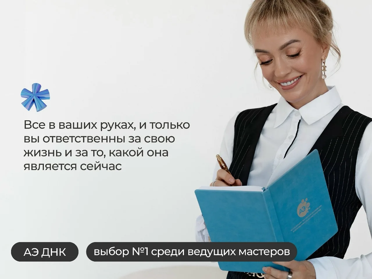 ⚡️До конца 2026 года осталось всего четыре месяца…
