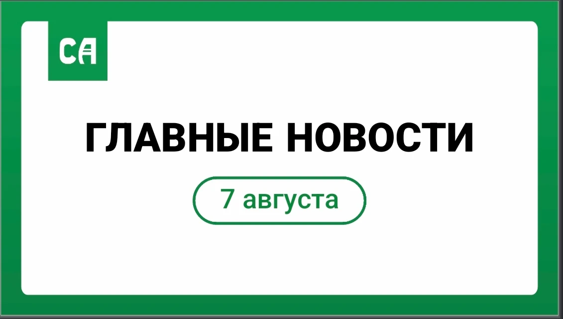 ▪Адыгея ввела премии до 150 тыс. рублей учителям за победу учеников во Всероссийской олимпиаде школь