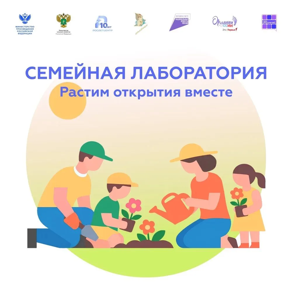 🌱 От семечка к большому урожаю: летние открытия всей семьёй

Задумывались ли вы когда-нибудь, как и