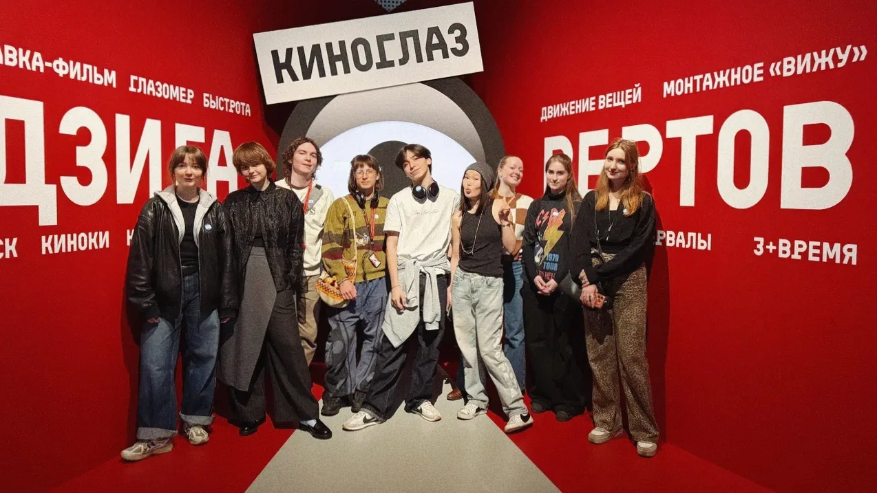 📽️ «Киноглаз» Дзиги Вертова: как пионер документального кино научил снимать реальность

Студенты ки