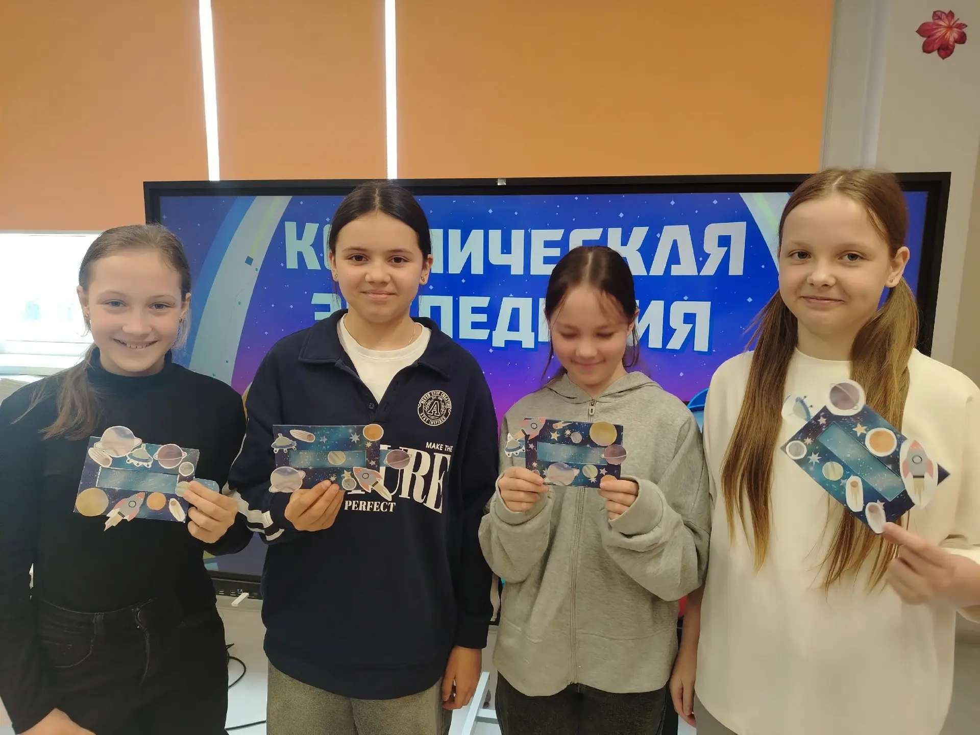 Космическая экспедиция 4 класса: «Поехали!» 🚀    Сегодня, 10 апреля, в преддверии Дня космонавтики н