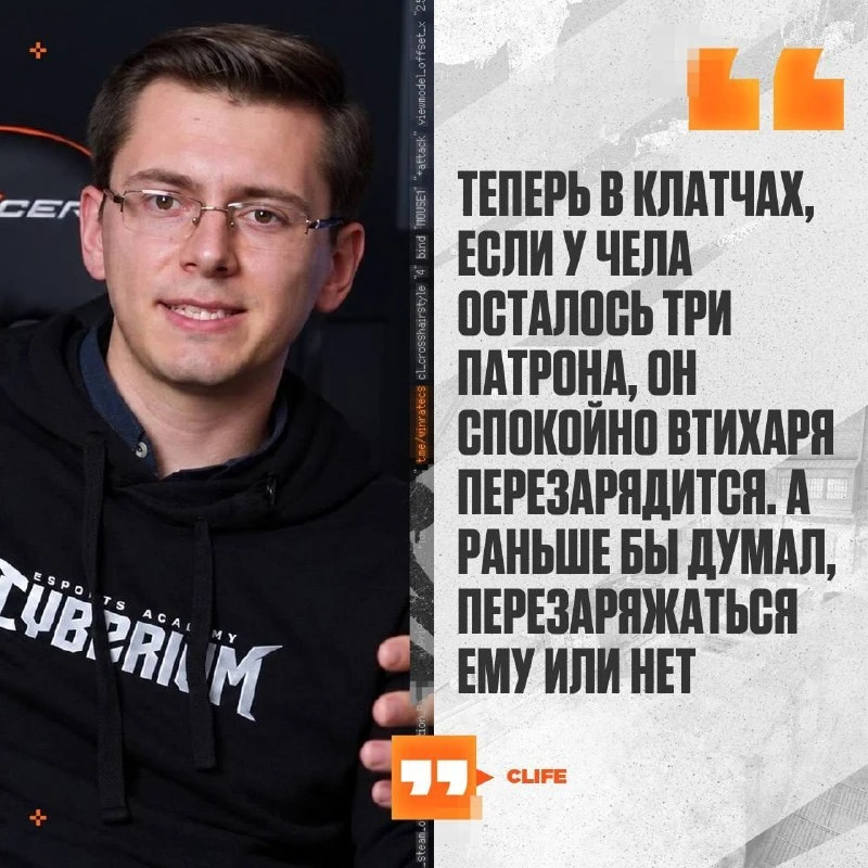 😡 В Spirit считают, что тихая перезарядка делает CS2 проще