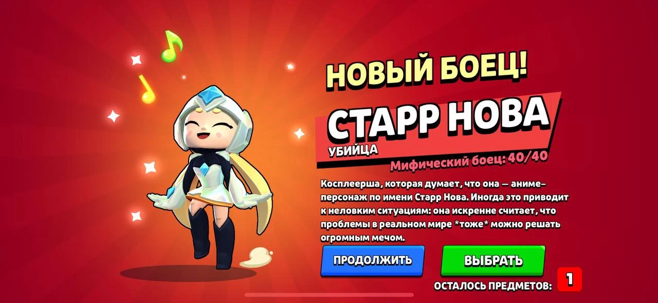 😳Тем временем подписчики уже делятся выбитым дропом из ящика…

БРАВЛ ХАЛЯВА. Подписаться.