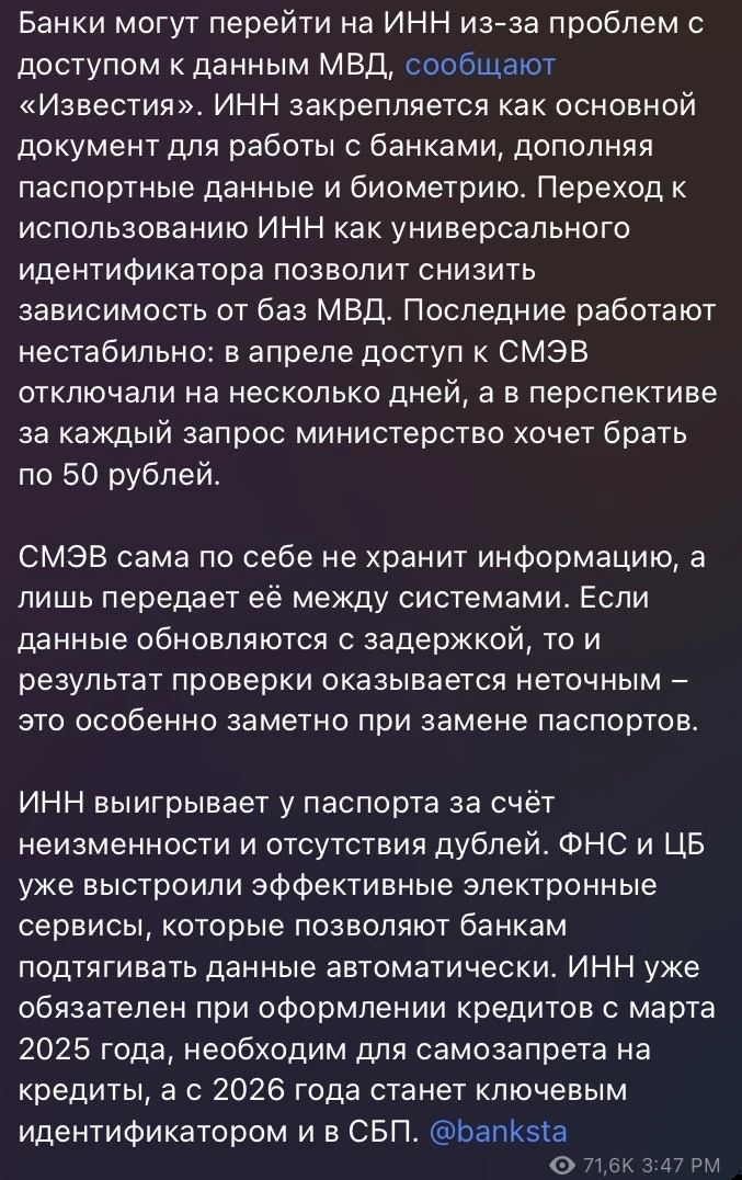И Н Н