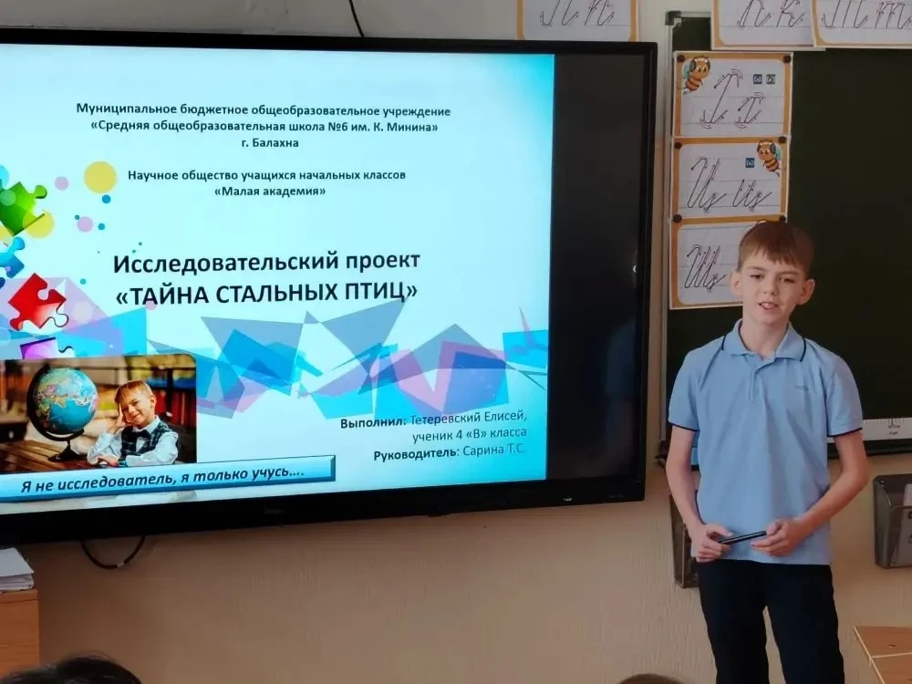 💐👍🏼Блестящие результаты на НОУ "Малая Академия" для учащихся начальной школы.   От всей души поздрав