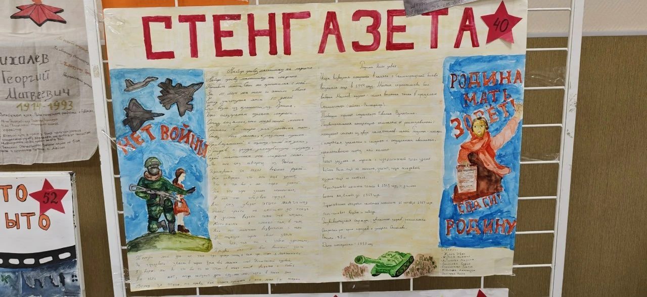 29 апреля в ДК "Октябрьский" подводили итоги районной акции "Знамя Победы", посвященной 81-летию Поб
