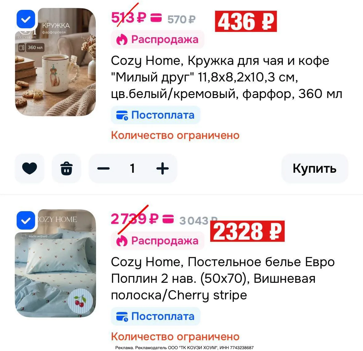Только Сегодня🔥