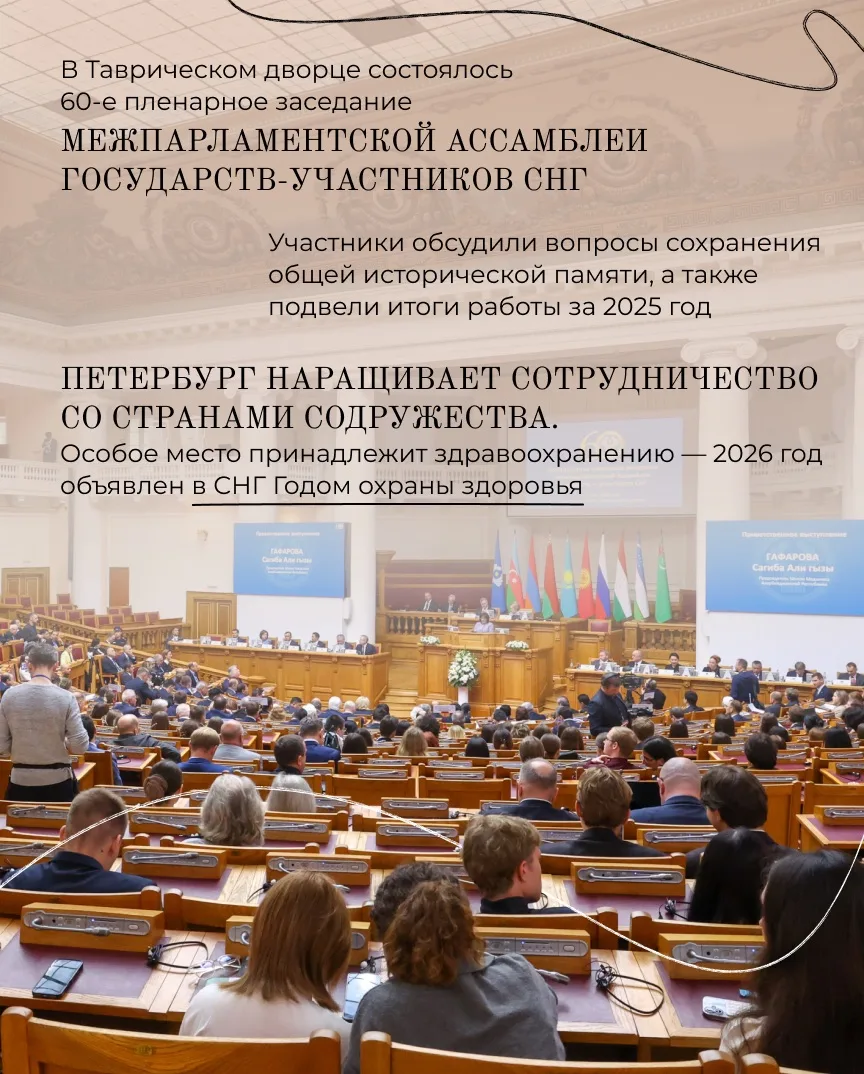 Коротко – о важных федеральных событиях прошедшей недели.  1. В ходе визита Президента России Владим