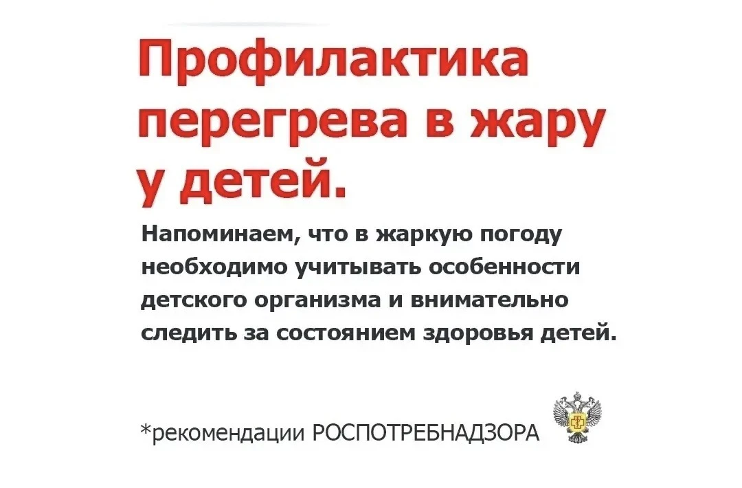 Жаркий июль ☀