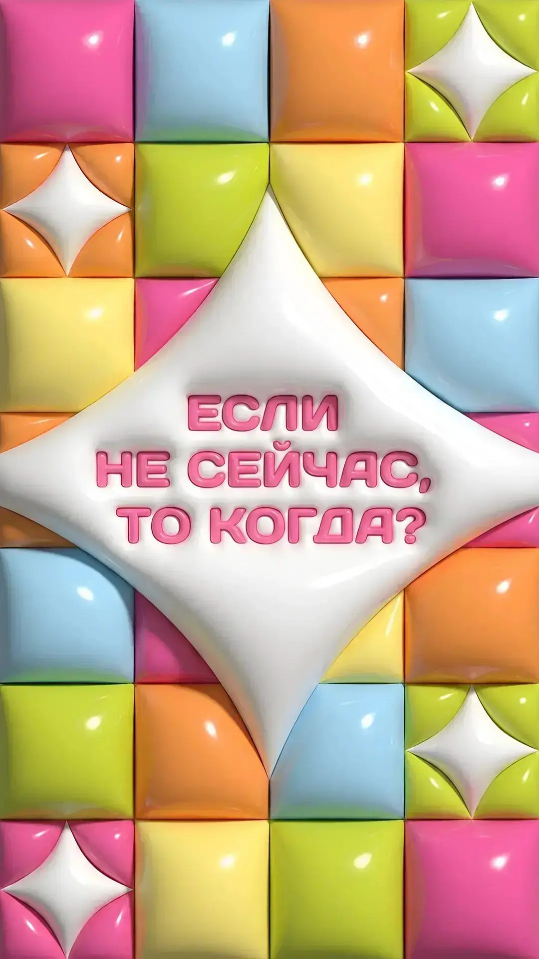 🌸 Сейчас все в восторге от дофаминовых, ярких сочетаний, неожиданных цветов, которые дарят максимум 