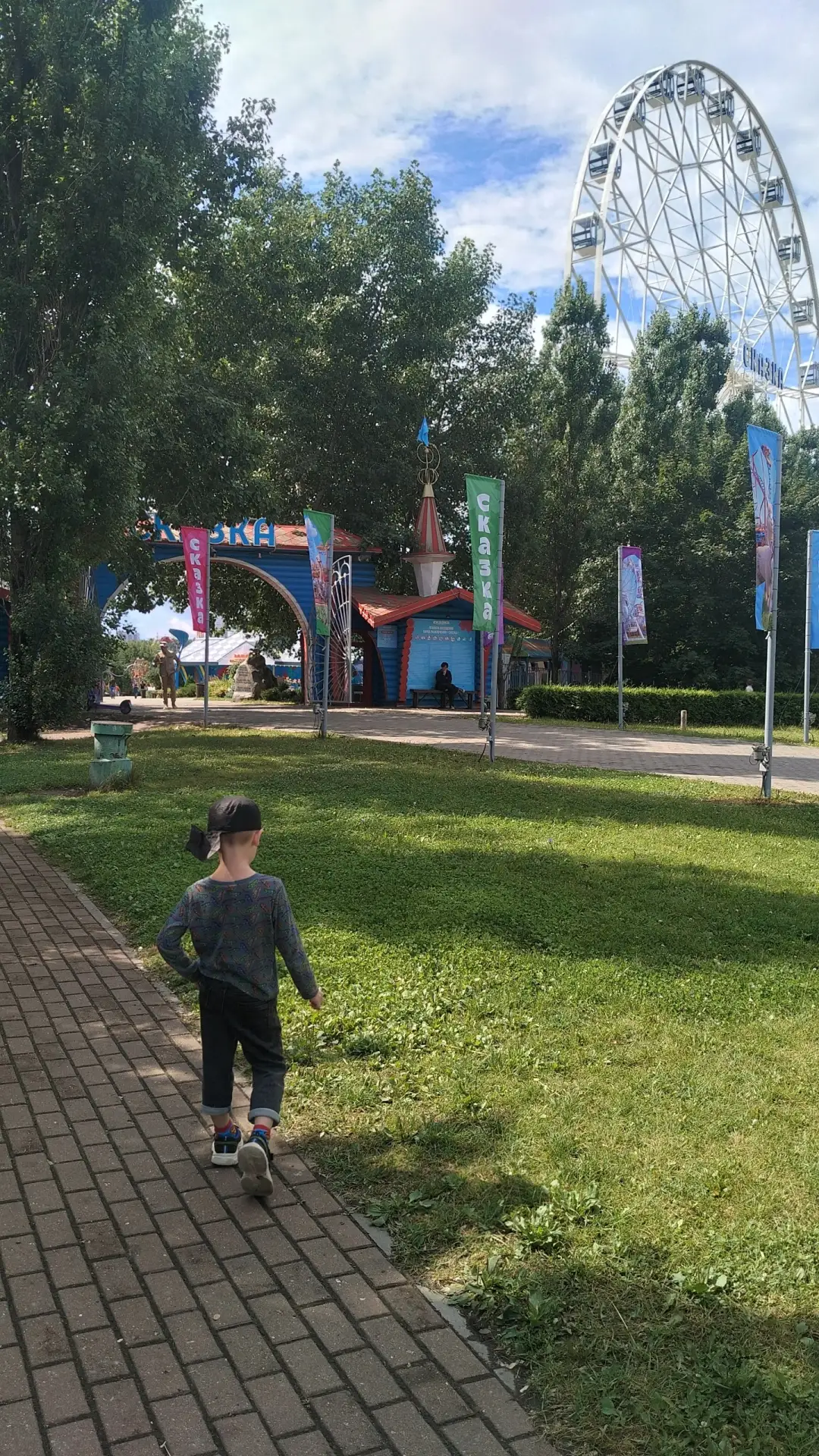 Парк развлечений «Сказка»

Единственный в Москве парк развлечений под открытым небом, где собрано бо