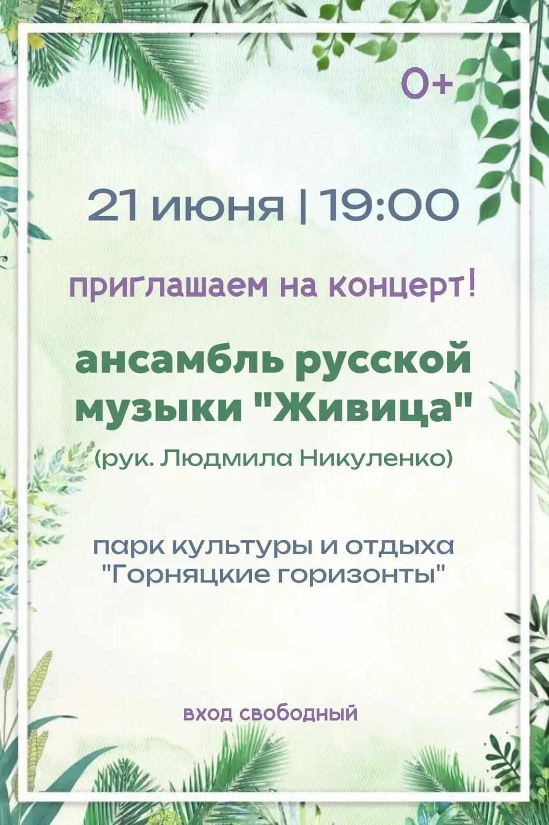 Знаете то чувство, когда музыка звучит не из колонок, а прямо внутри вас?