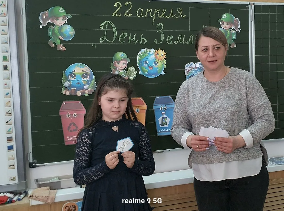 🌍 "Международный день Земли" 🌍 💫Ежегодно 22 апреля миллионы людей по всей планете объединяются, чтоб