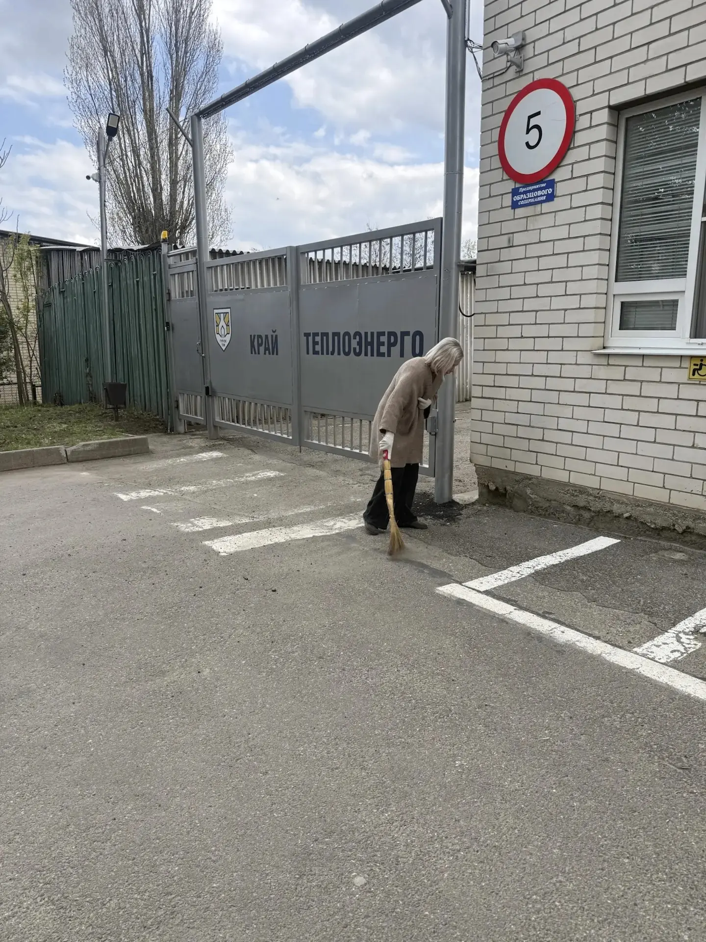 "МЫ ЗА ЧИСТОТУ" В рамках всероссийской недели субботников «Мы за чистоту» в канун 1 мая работники Шп
