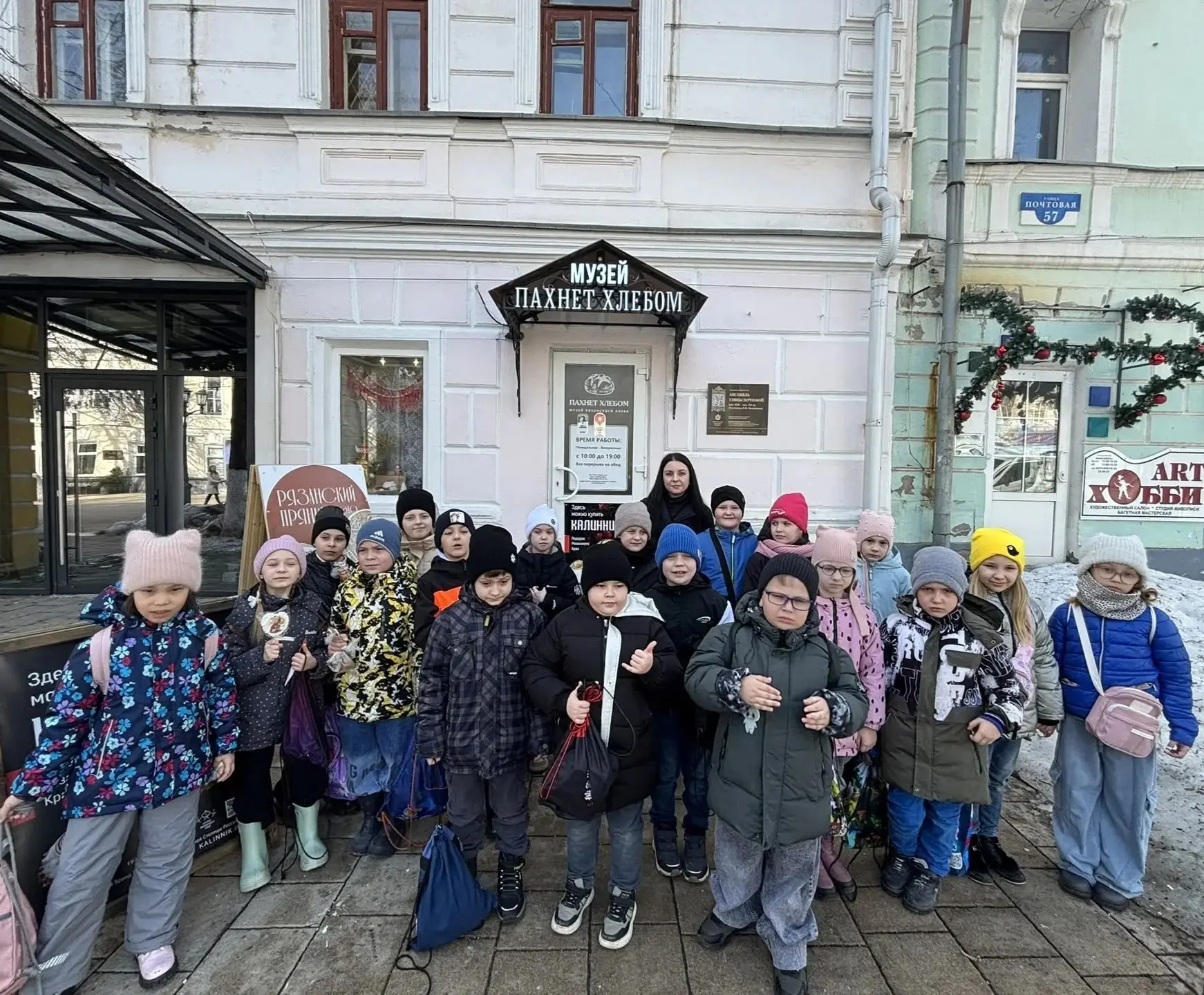 🏤👫НАШИ ПУТЕШЕСТВИЯ👫🏤  19 марта 2026 года учащиеся 1Б и 1Ж классов (классные руководители — Ситдикова