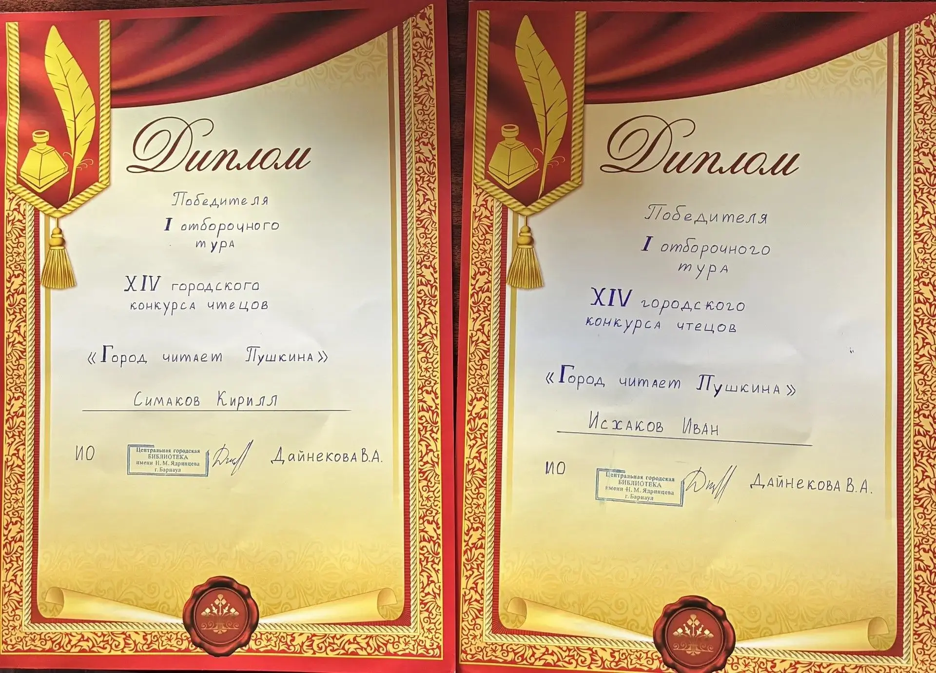 17 мая, в воскресенье, в Центральной городской библиотеке имени Н. М. Ядринцева состоялся первый отб