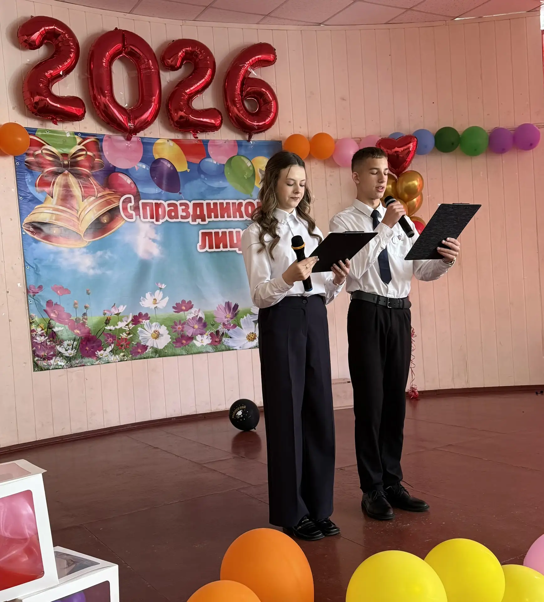 🔔 26 мая актовый зал лицея наполнился радостью и лёгкой грустью: прозвучал Последний з...