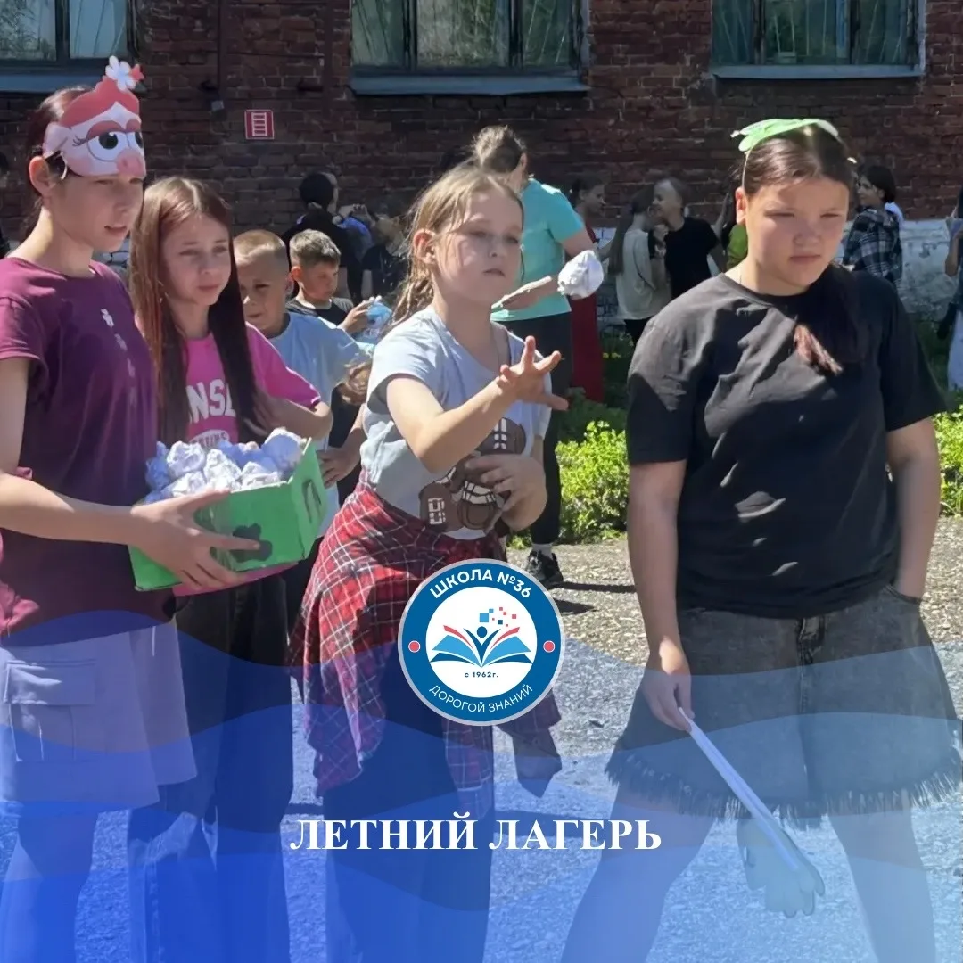 🎉 5‑й день в лагере «Радужный экспресс»: море смеха, загадок и ярких эмоций! 🎉