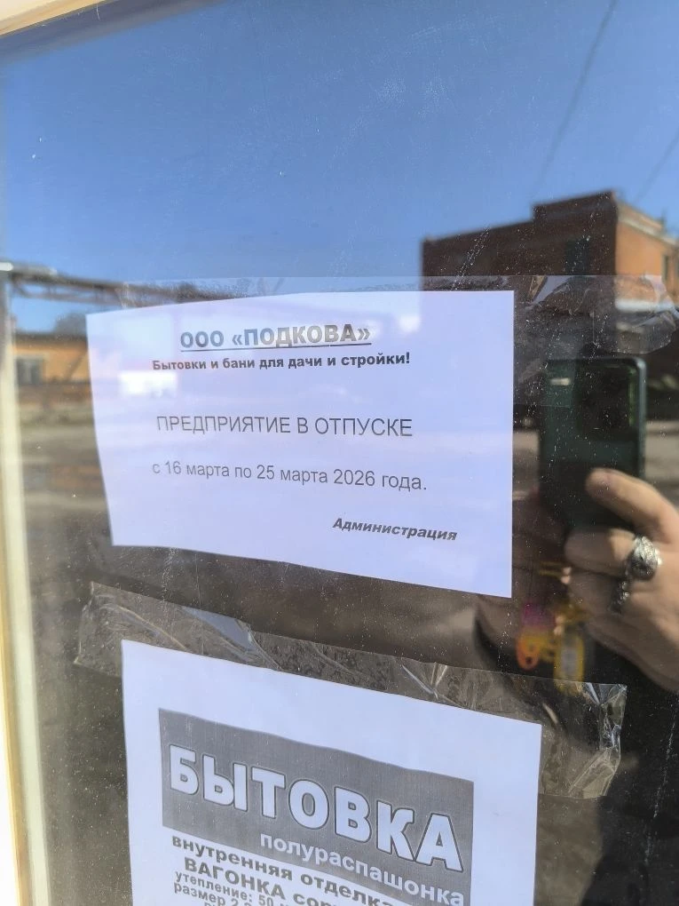 ‼️Друзья, принимаем заказы с 25 марта.