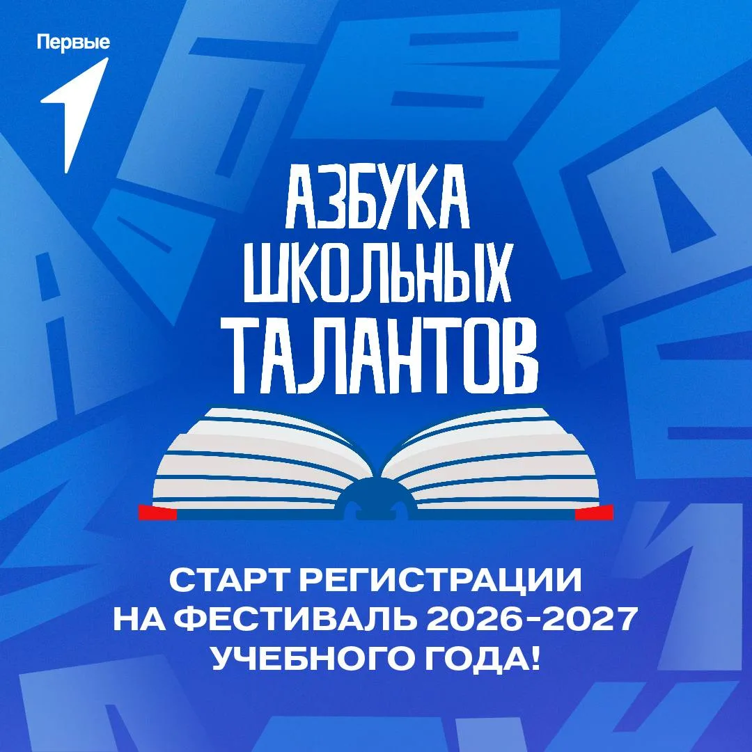 Знаете, что объединяет самые крутые школьные команды?