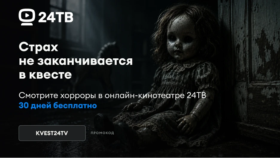 🔥 ХВАТИТ КВЕСТОВ? ПРОДОЛЖИМ СТРАХ ДОМА!