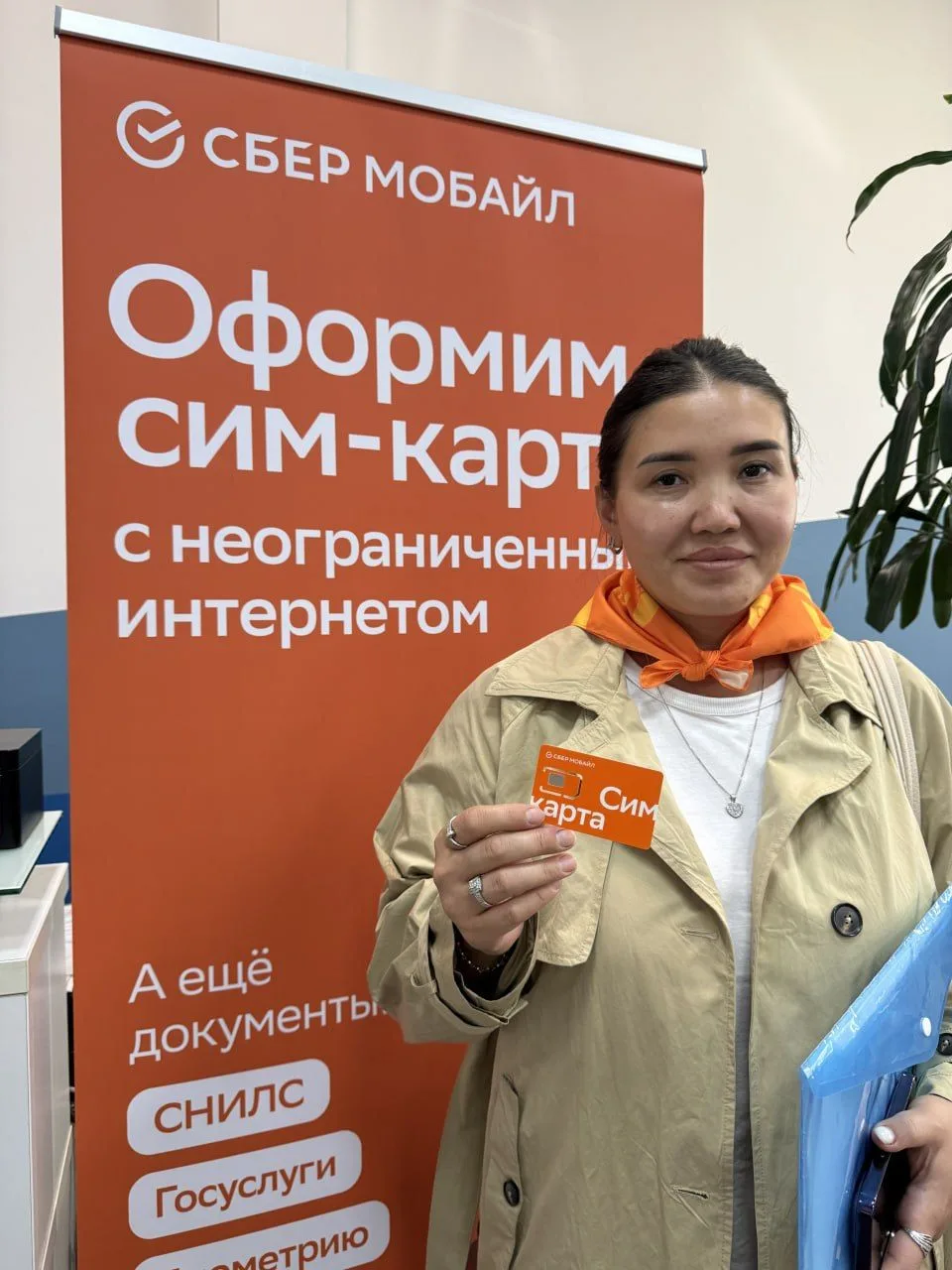 🌐 Сотрудники наших миграционных центров всегда готовы помочь вам!