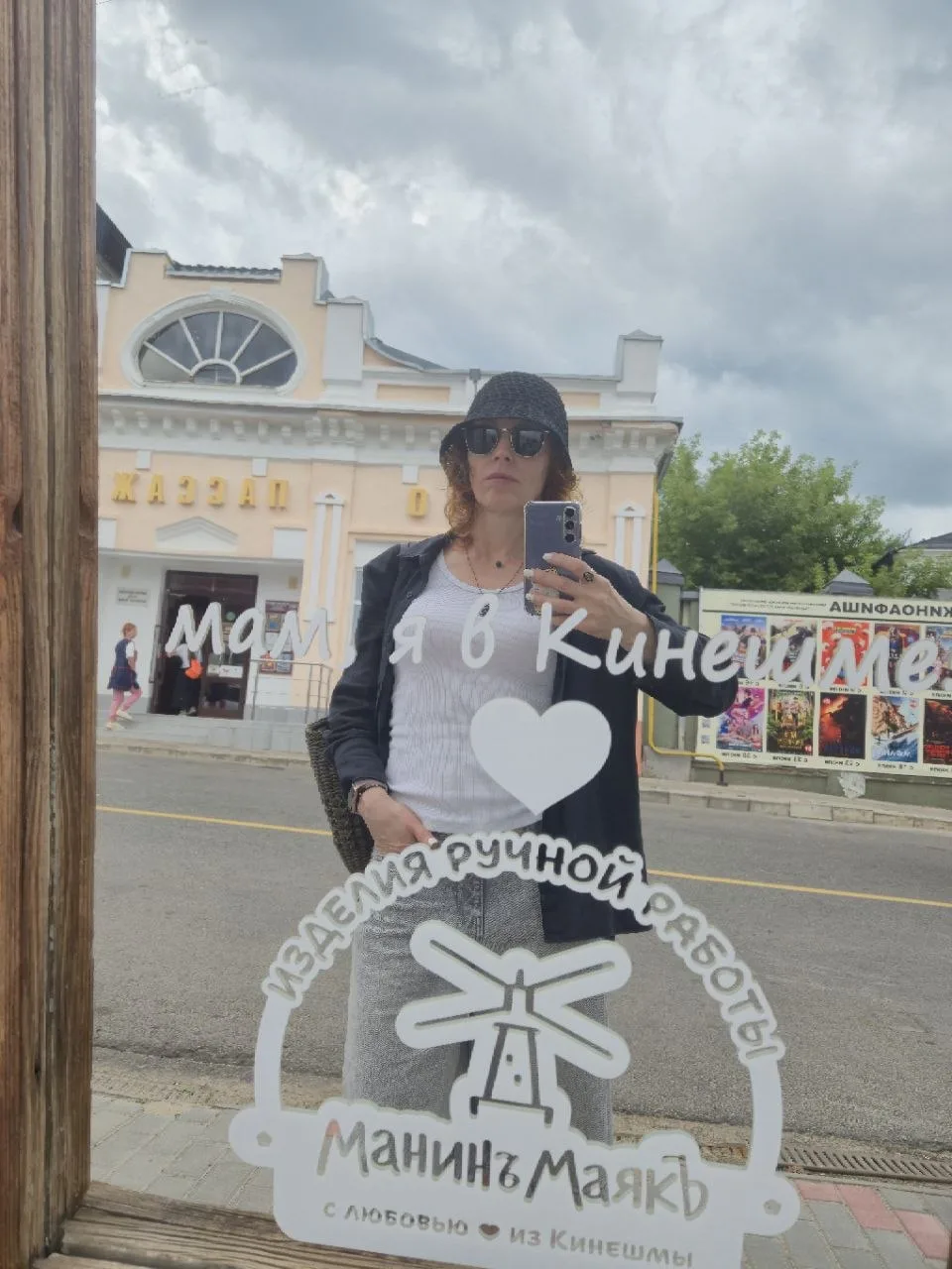Лето... ах, лето... лето красное будь со мной! Главное что бы лето было в курсе, что оно лето 😜😜
А