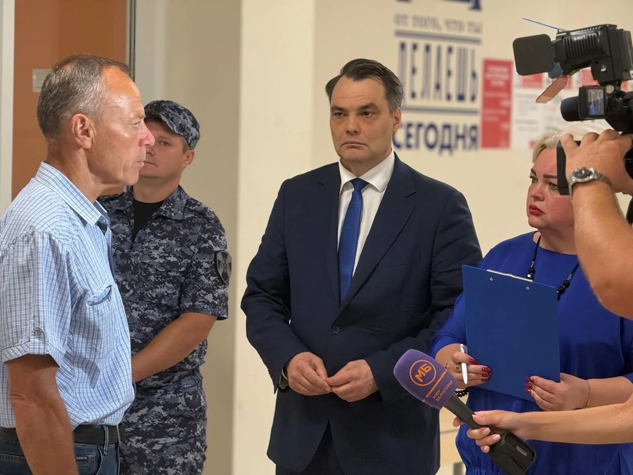Уважаемые друзья! На территории Белгородской области в комиссионном порядке проводится ...