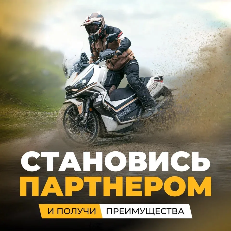 Роллинг Мото — ваш партнер в развитии мотобизнеса!