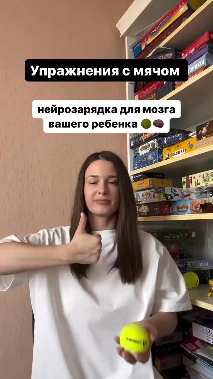 🎾 Нейроупражнения с теннисным мячом: польза для мозга и новые когнитивные горизонты! 🧠✨