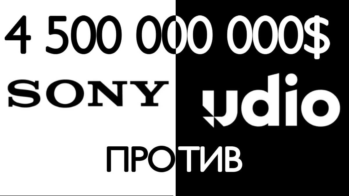 Sony подала новый иск против Udio: потенциальная ответственность — $4,5 млрд!
Sony продолжает судебн