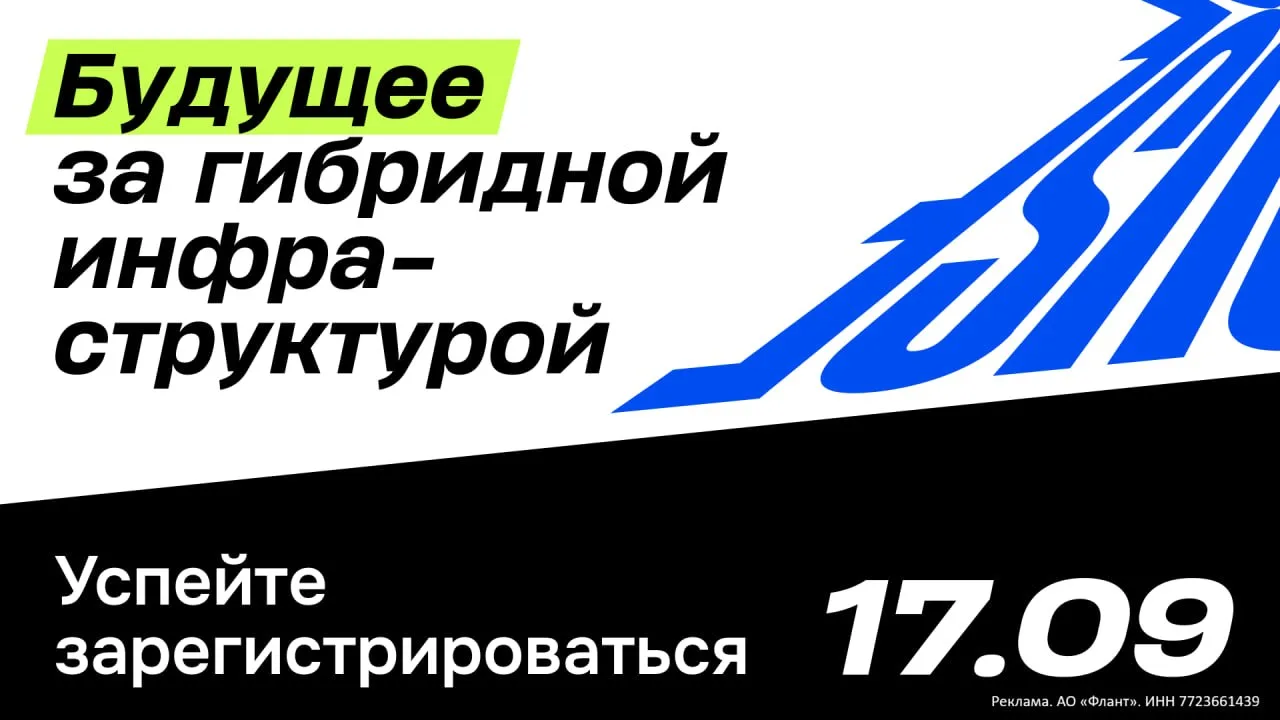 Контейнеры, виртуалки, ИИ-нагрузки, on-prem, облака и edge. Держать это в одной инфраст...