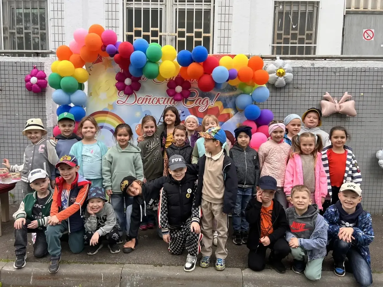🎉 Международный день защиты детей: праздник радости и улыбок! 🎉
