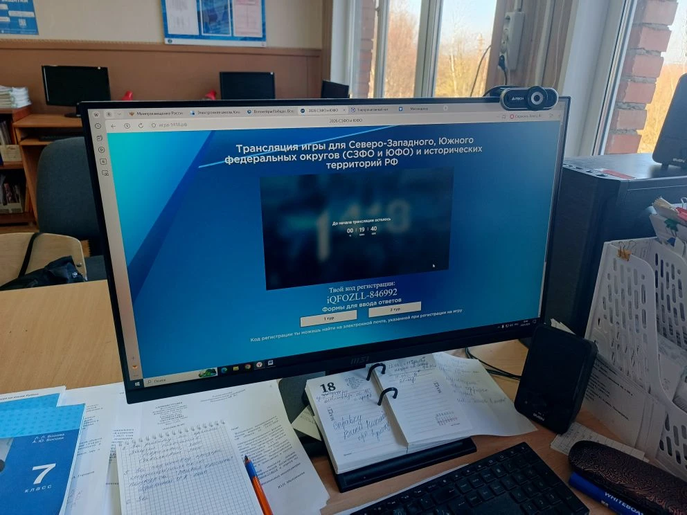 Всем привет😉