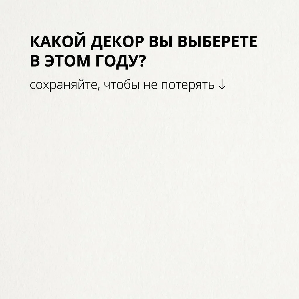 🥚Как украсить куличи на Пасху: еще 7 способов   (это вторая часть, первая – была выше)  *️⃣Сушки и б