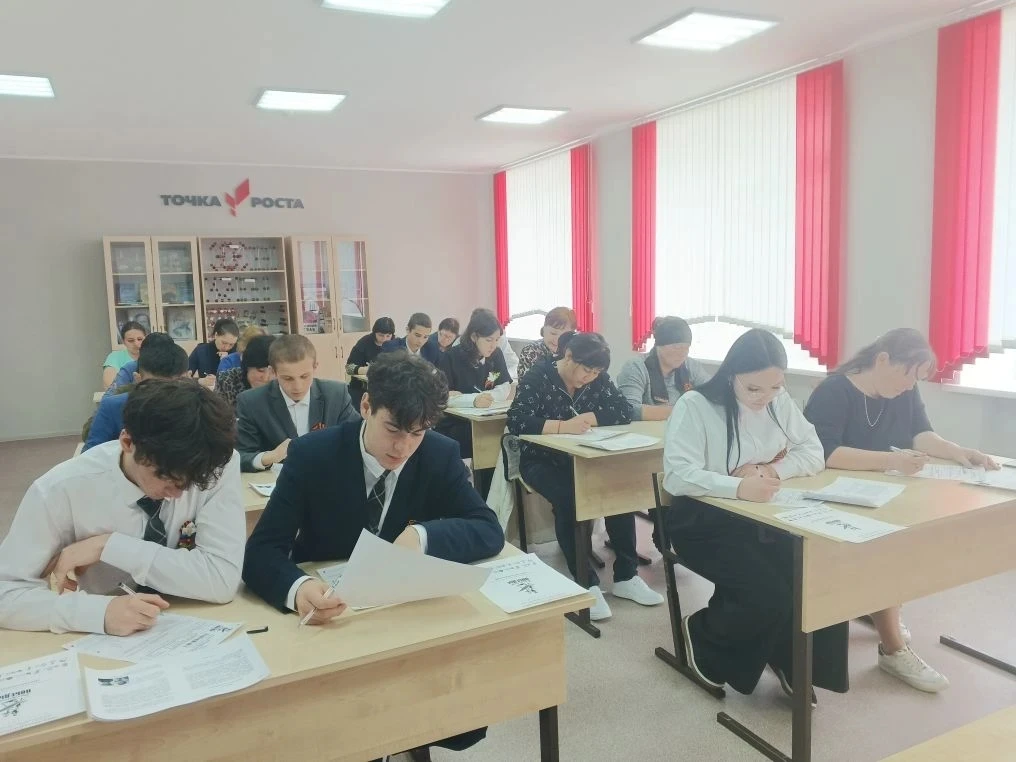 24.04.2026 года на базе нашей школы была организована площадка для проведения междунаро...