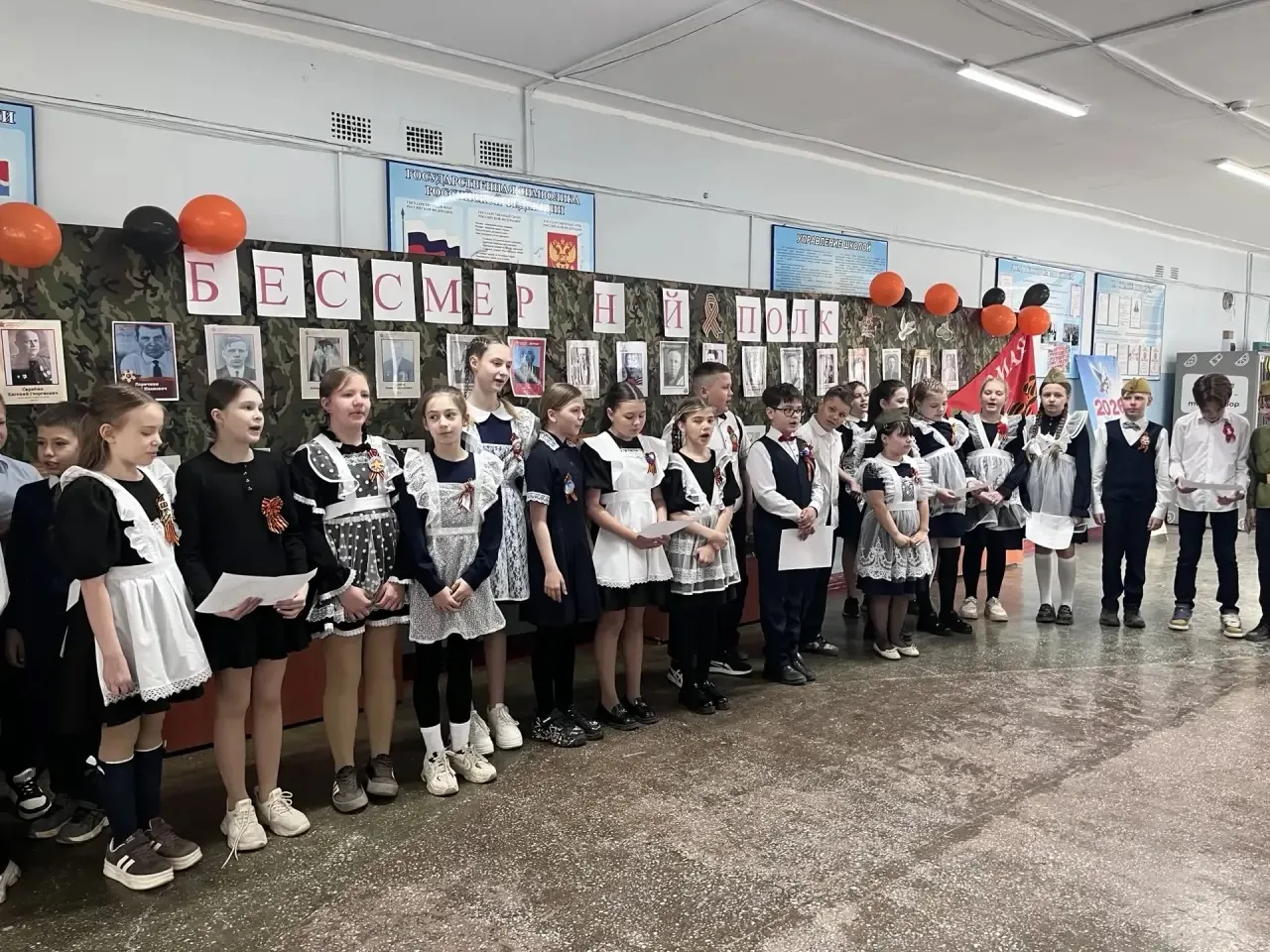 🕊️Сегодня в стенах нашей школы прошёл насыщенный день мероприятий, посвящённых 81-й годовщине Победы
