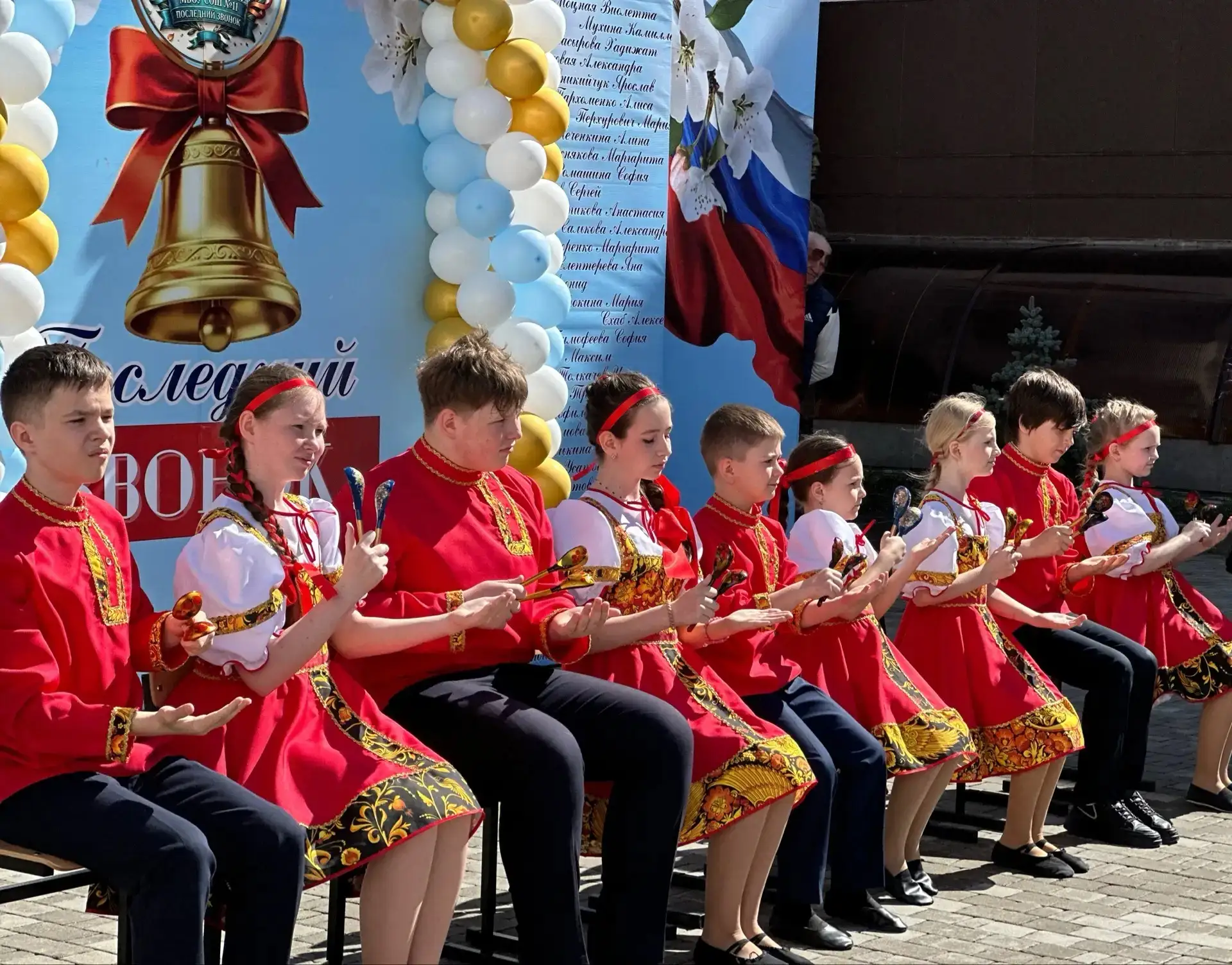 🔔 ПОСЛЕДНИЙ ЗВОНОК – 2026 В НАШЕЙ ШКОЛЕ!  Сегодня, 26 мая, в МБОУ СОШ №11 г. Ессентуки им. Героя РФ 