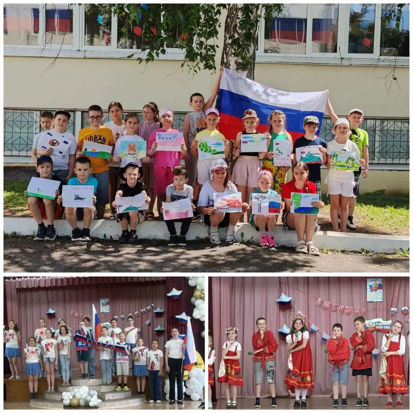 ☀️🍃В лагере с дневным пребыванием «Берёзка» прошёл насыщенный день. В рамках празднования Дня Росси