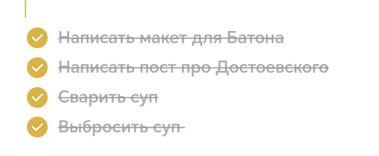 Как говорится, что вы знаете об эффективности?