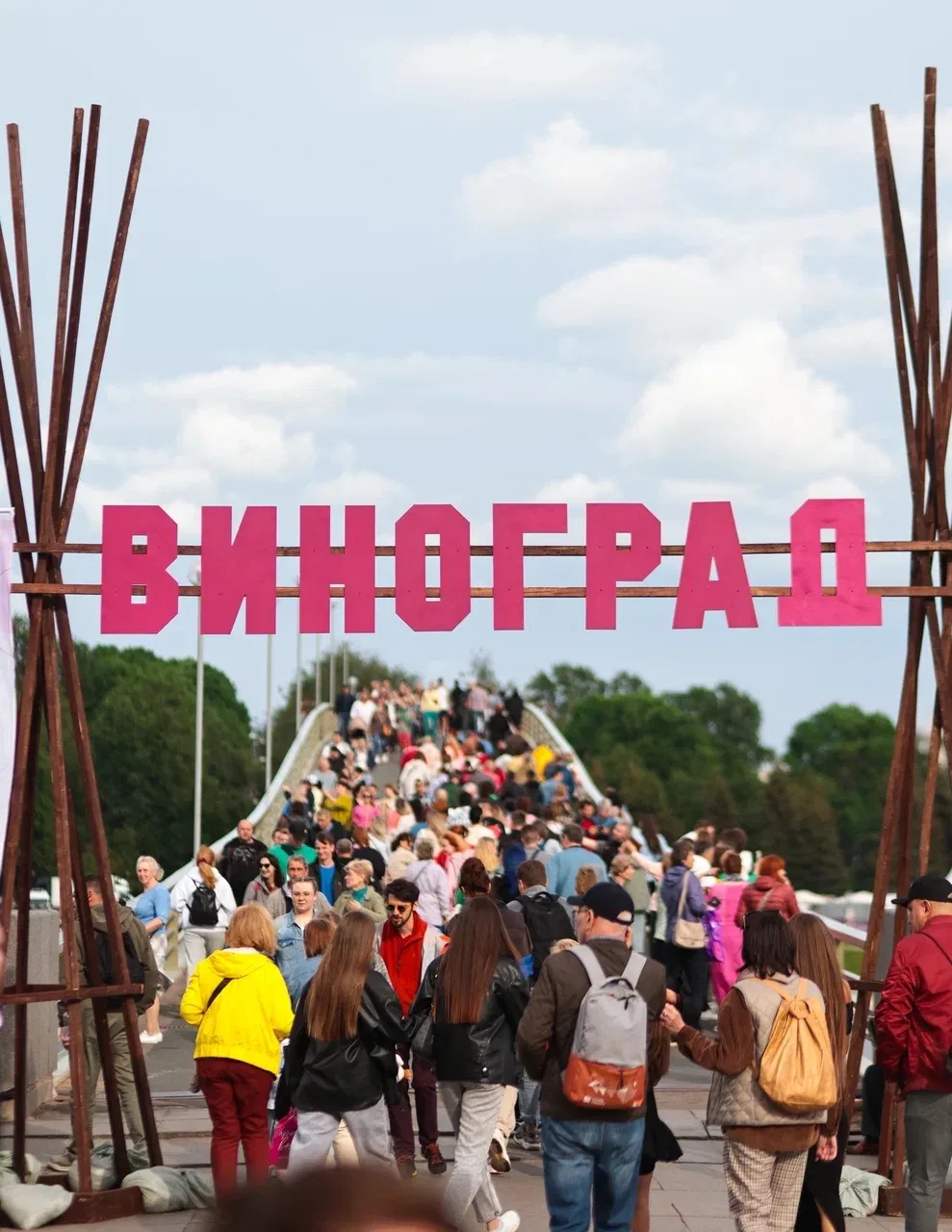 Вернулась в Москву- но лишь на пару дней! Потому  что в Великом Новгороде уже стартовал...
