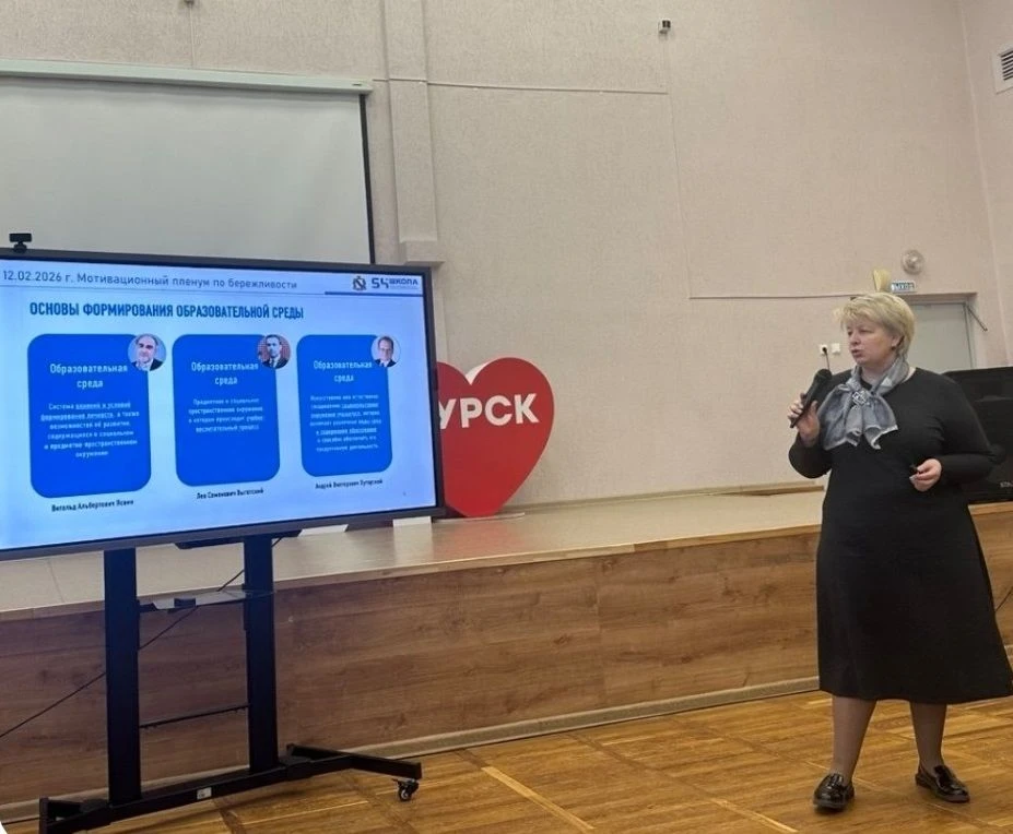 В пятёрку финалистов регионального этапа Всероссийского конкурса «Директор года России – 2026» вошла
