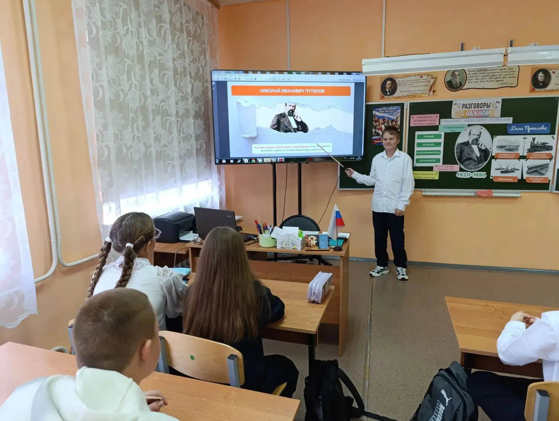 «Разговоры о важном»: уроки мужества и созидания.