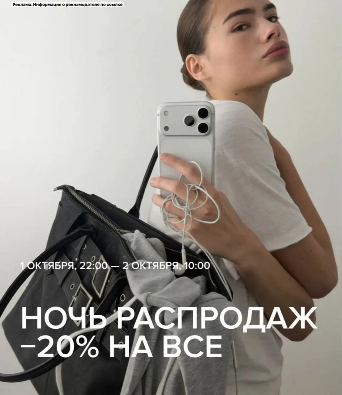 Девочки, смотрите свои хотелки в Befree