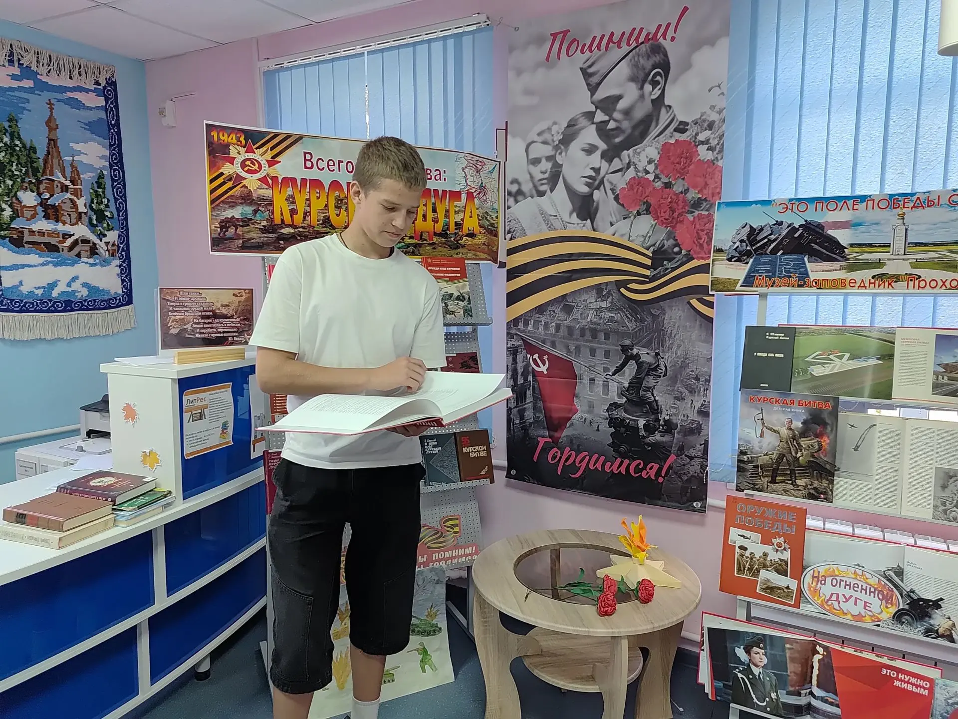 #Год_единства_народов_России#Курская_дуга