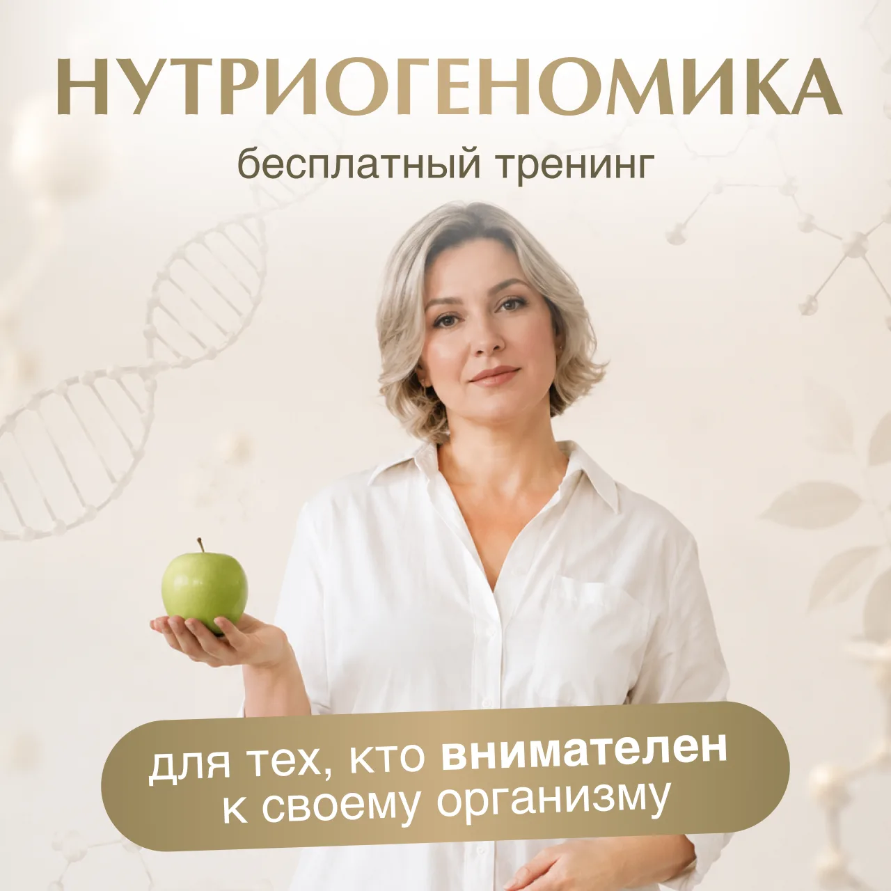 Почему после 30–40 лет организм будто начинает работать против нас?  Энергии меньше. Вес уходит тяже