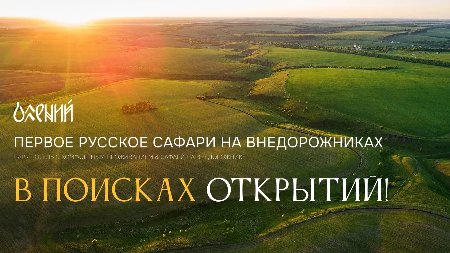 #ХочуЗдесьЖить